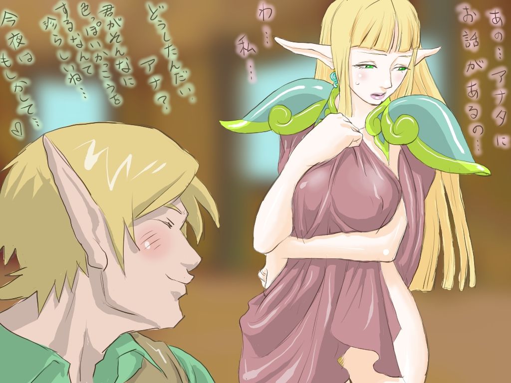 [ズブロッカ]エルフウォーターコネクション