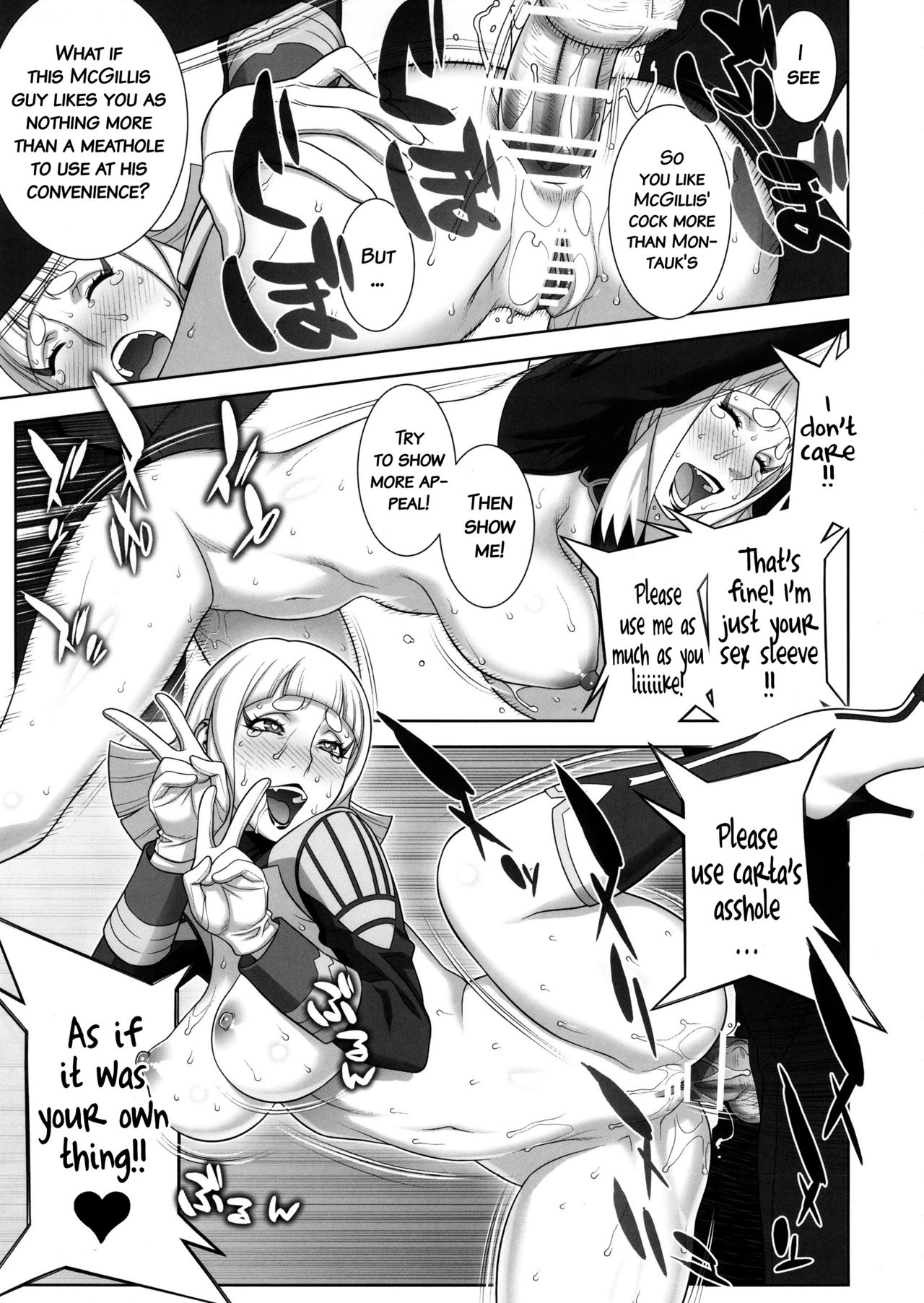 (C90) [もっちー王国 (もっちー)] 好き好きギャラル式部さん (機動戦士ガンダム 鉄血のオルフェンズ) [英訳]