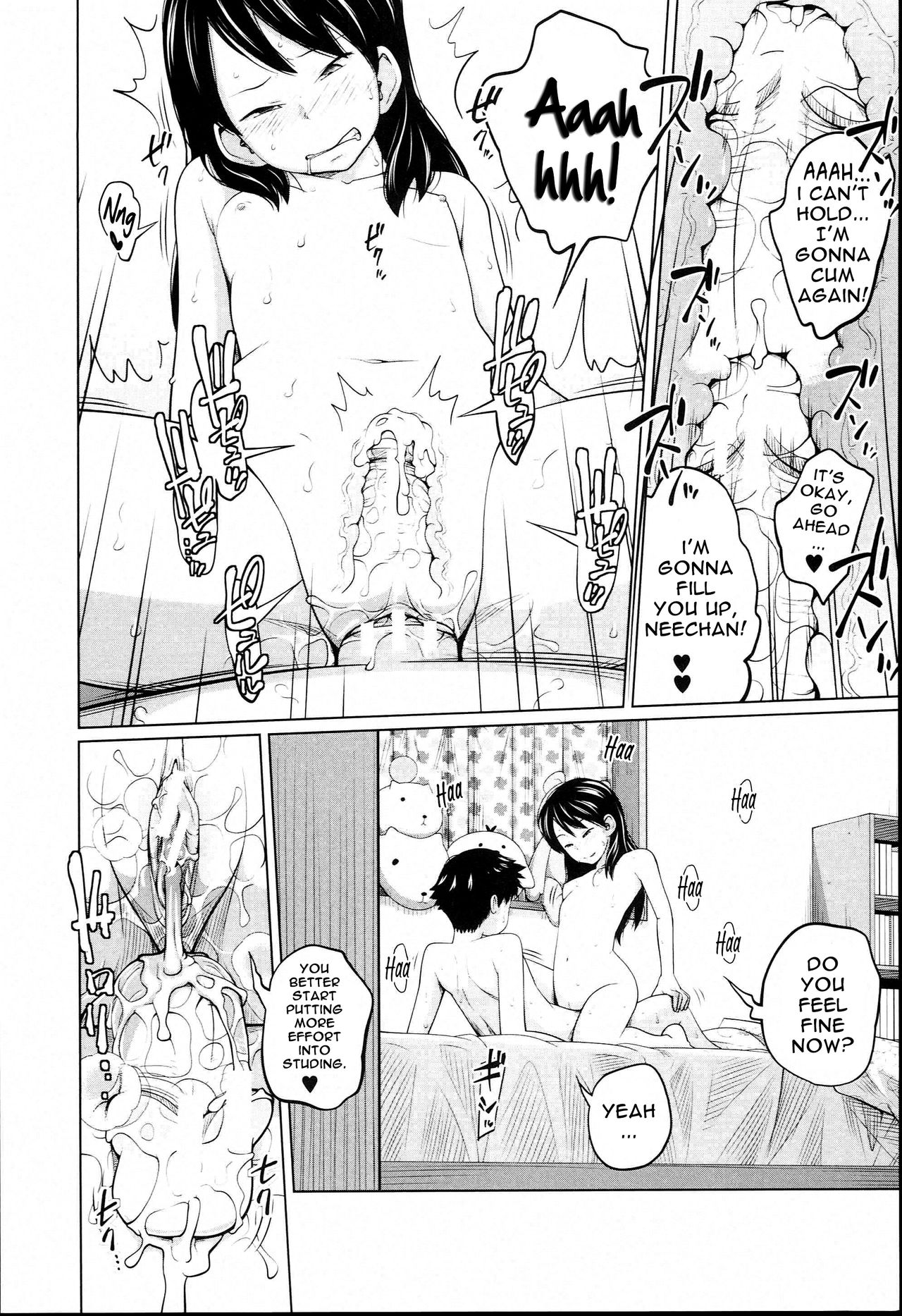 [椿十四郎] アネートイモート [英訳]