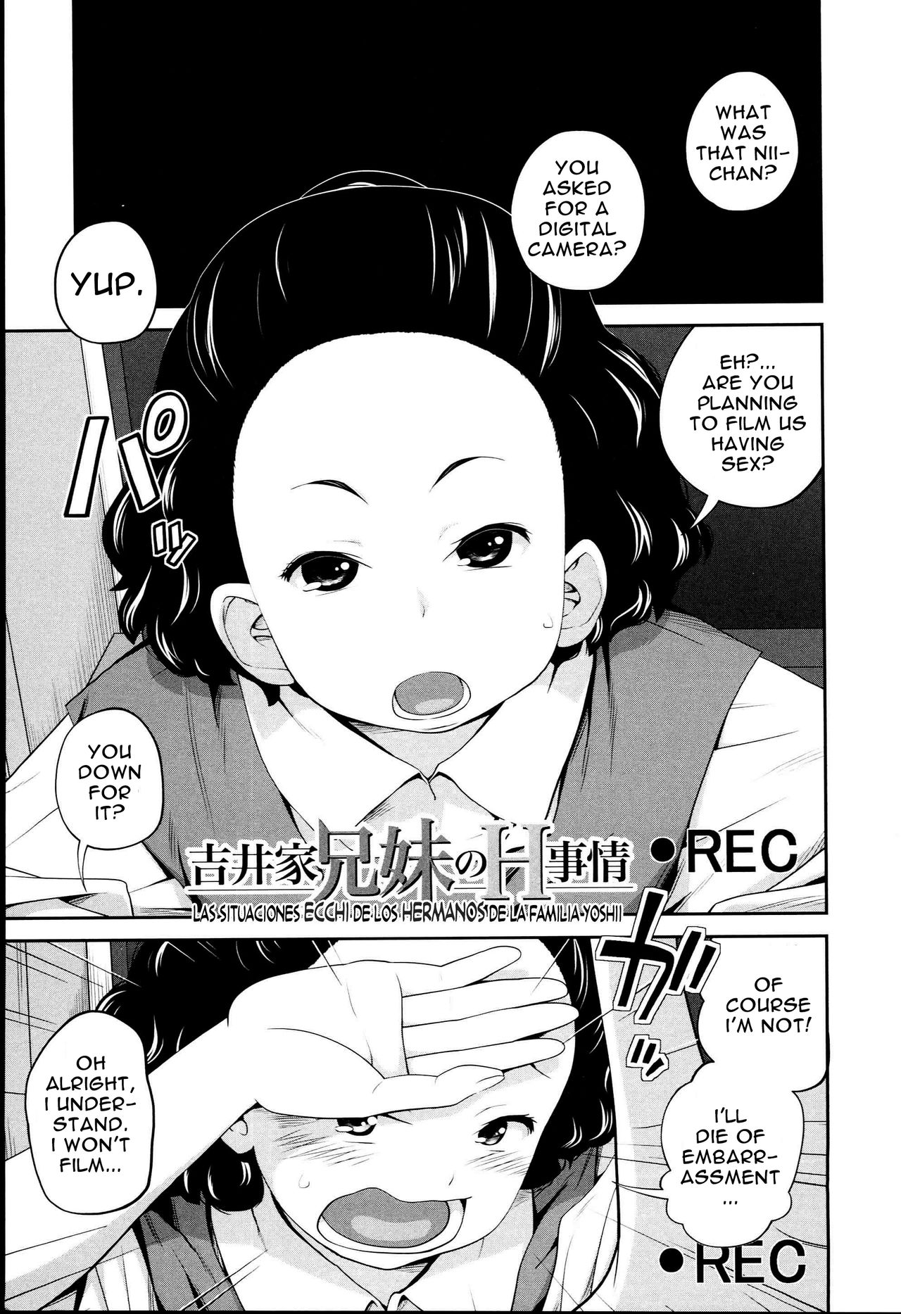 [椿十四郎] アネートイモート [英訳]