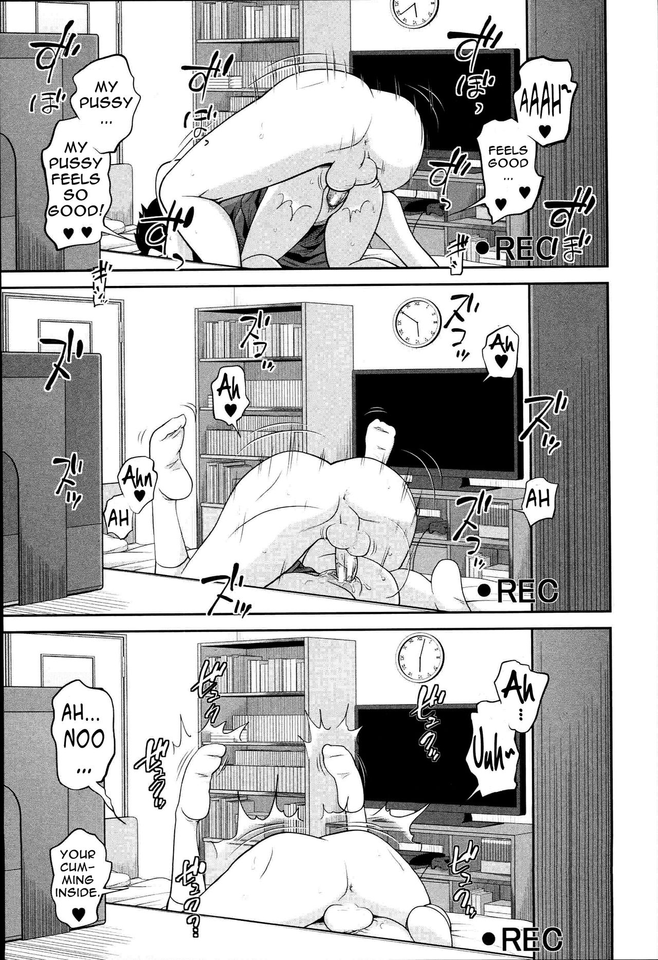 [椿十四郎] アネートイモート [英訳]