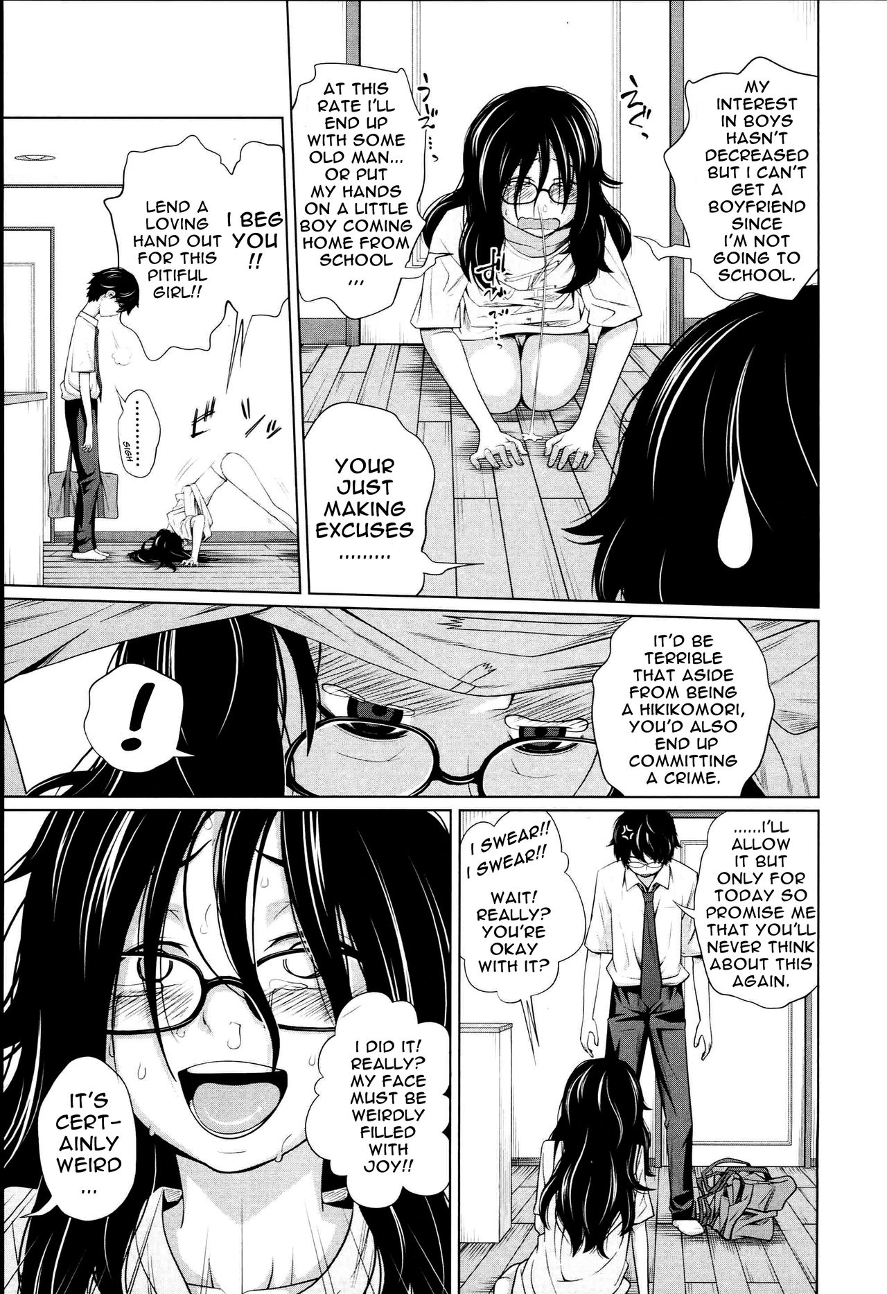 [椿十四郎] アネートイモート [英訳]