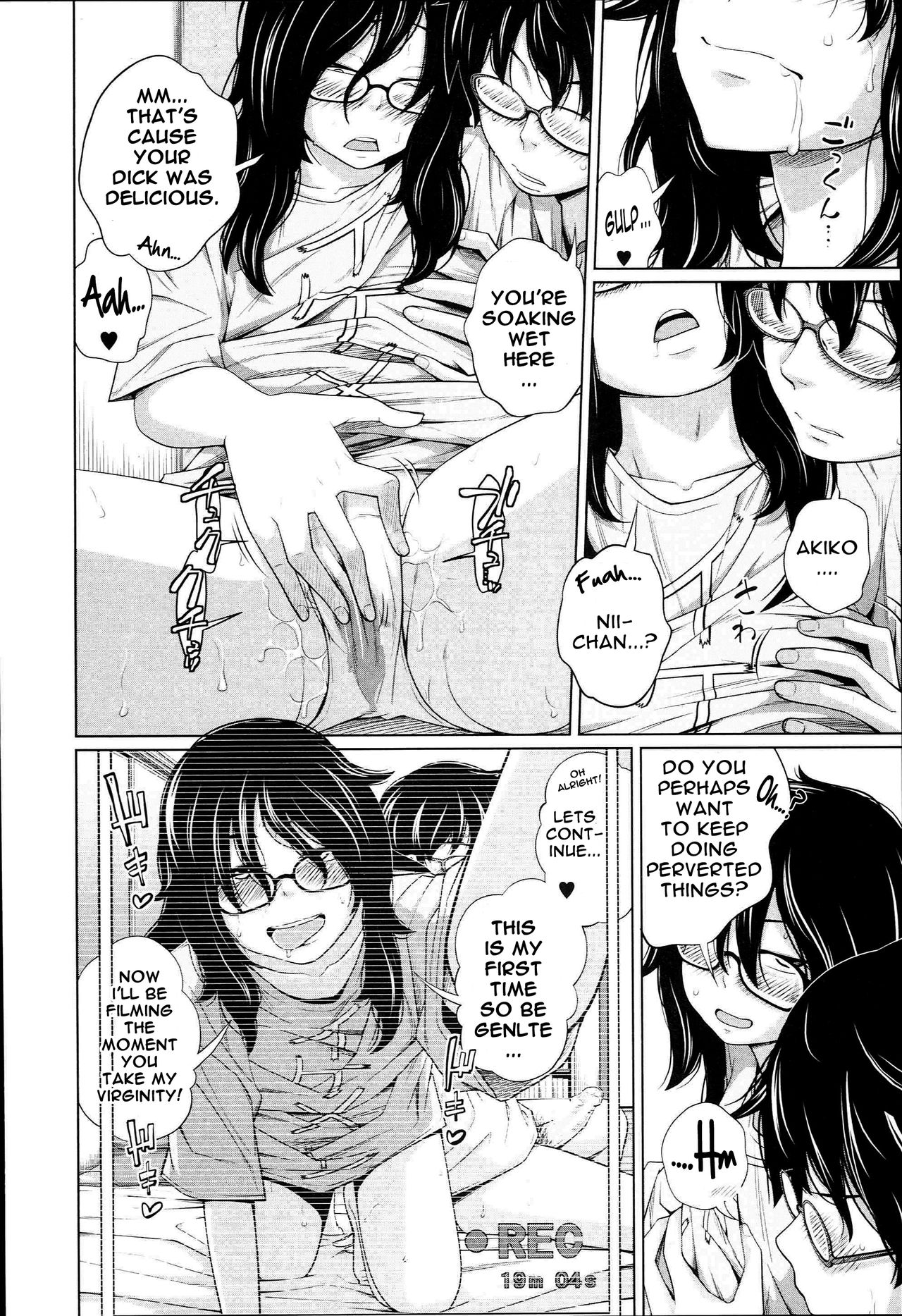 [椿十四郎] アネートイモート [英訳]