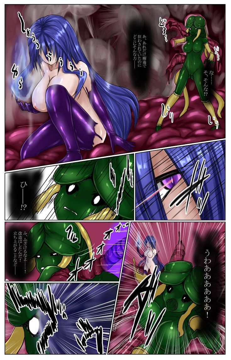 [びんかんでなにがわるい (びんかんargento)] 神炎戦姫ハツカVol.5 ～蟲纏快楽地獄編～ [DL版]