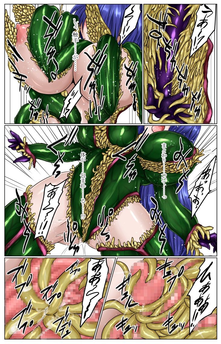 [びんかんでなにがわるい (びんかんargento)] 神炎戦姫ハツカVol.5 ～蟲纏快楽地獄編～ [DL版]