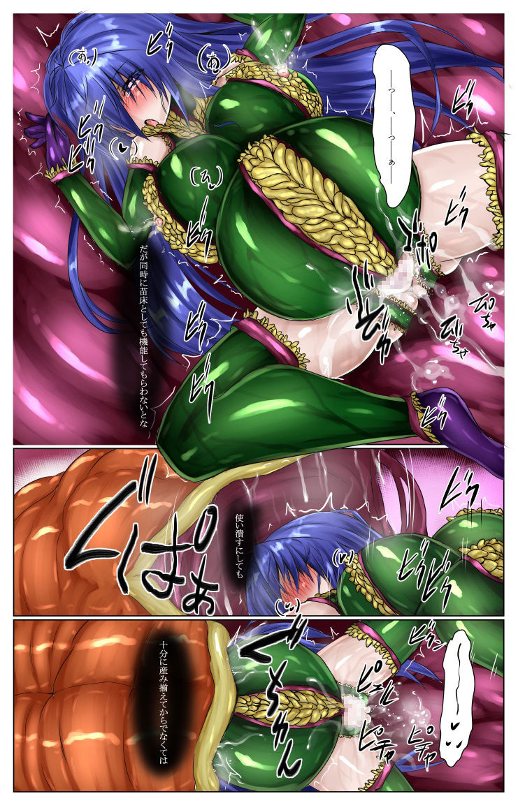 [びんかんでなにがわるい (びんかんargento)] 神炎戦姫ハツカVol.5 ～蟲纏快楽地獄編～ [DL版]