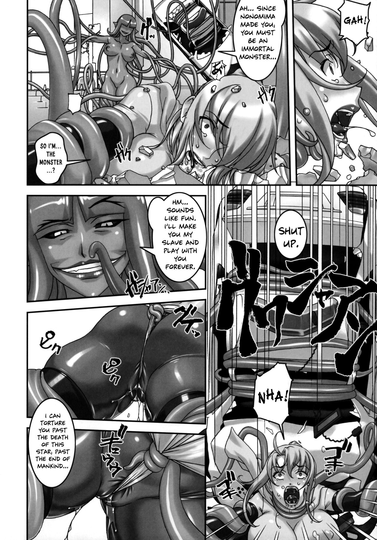 (C90) [大陸間弾道弾団 (桜ロマ子)] クライマックスガール!! [英訳]