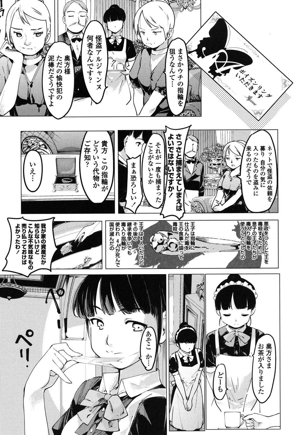 [藤原俊一] ネトラレx家族計画 [DL版]