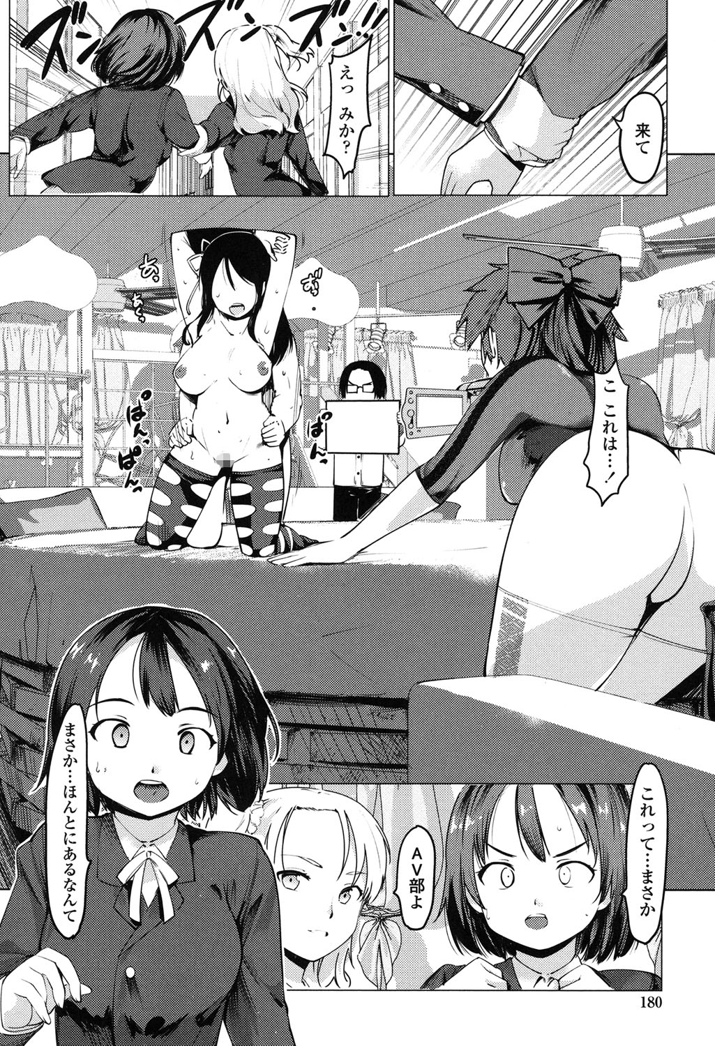 [藤原俊一] ネトラレx家族計画 [DL版]