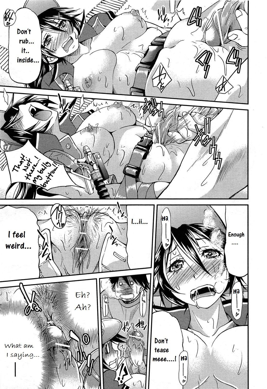 [井上よしひさ] Watashino Beer-sales Costume (COMIC 阿吽 2013年6月号) [英訳]