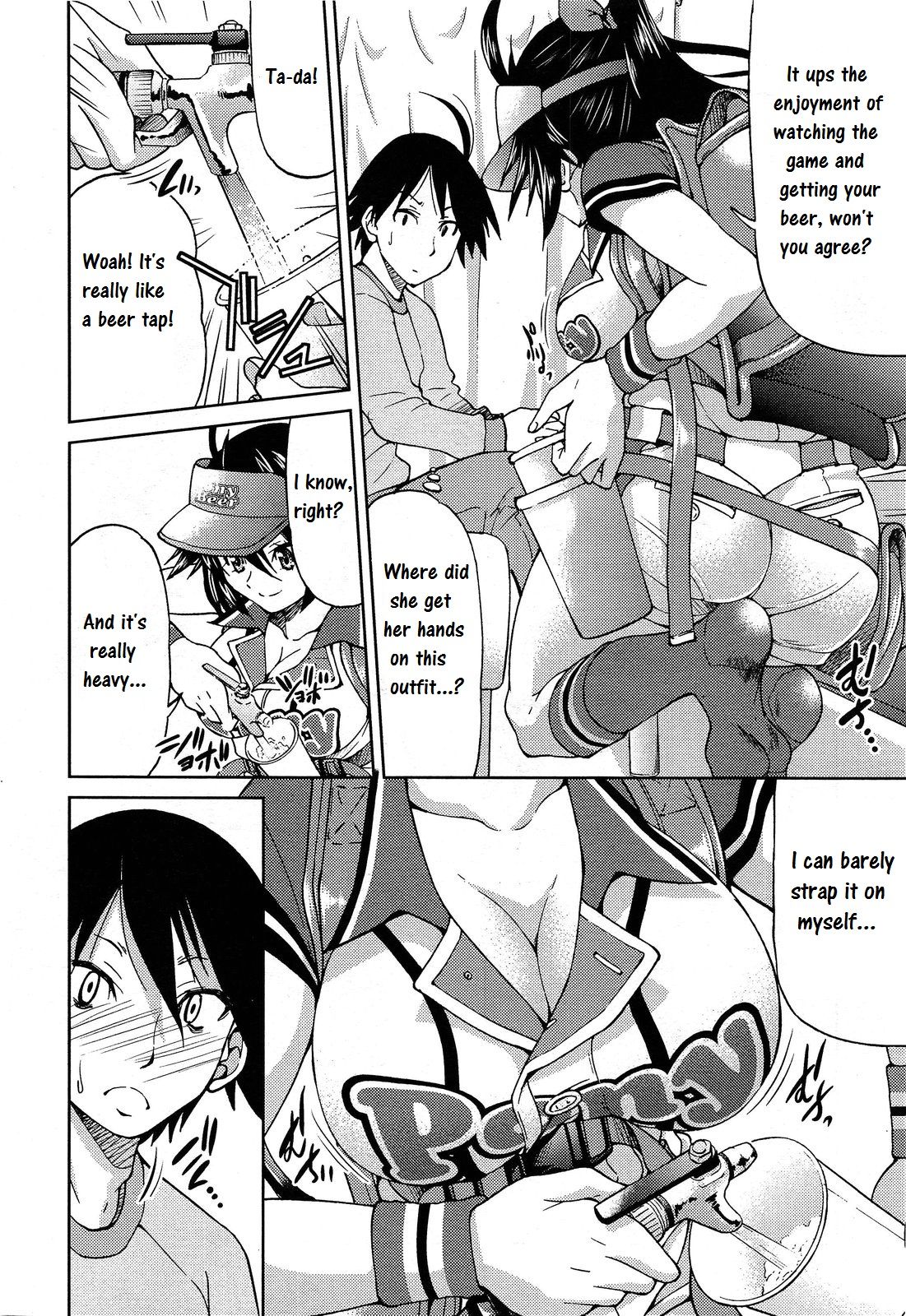 [井上よしひさ] Watashino Beer-sales Costume (COMIC 阿吽 2013年6月号) [英訳]