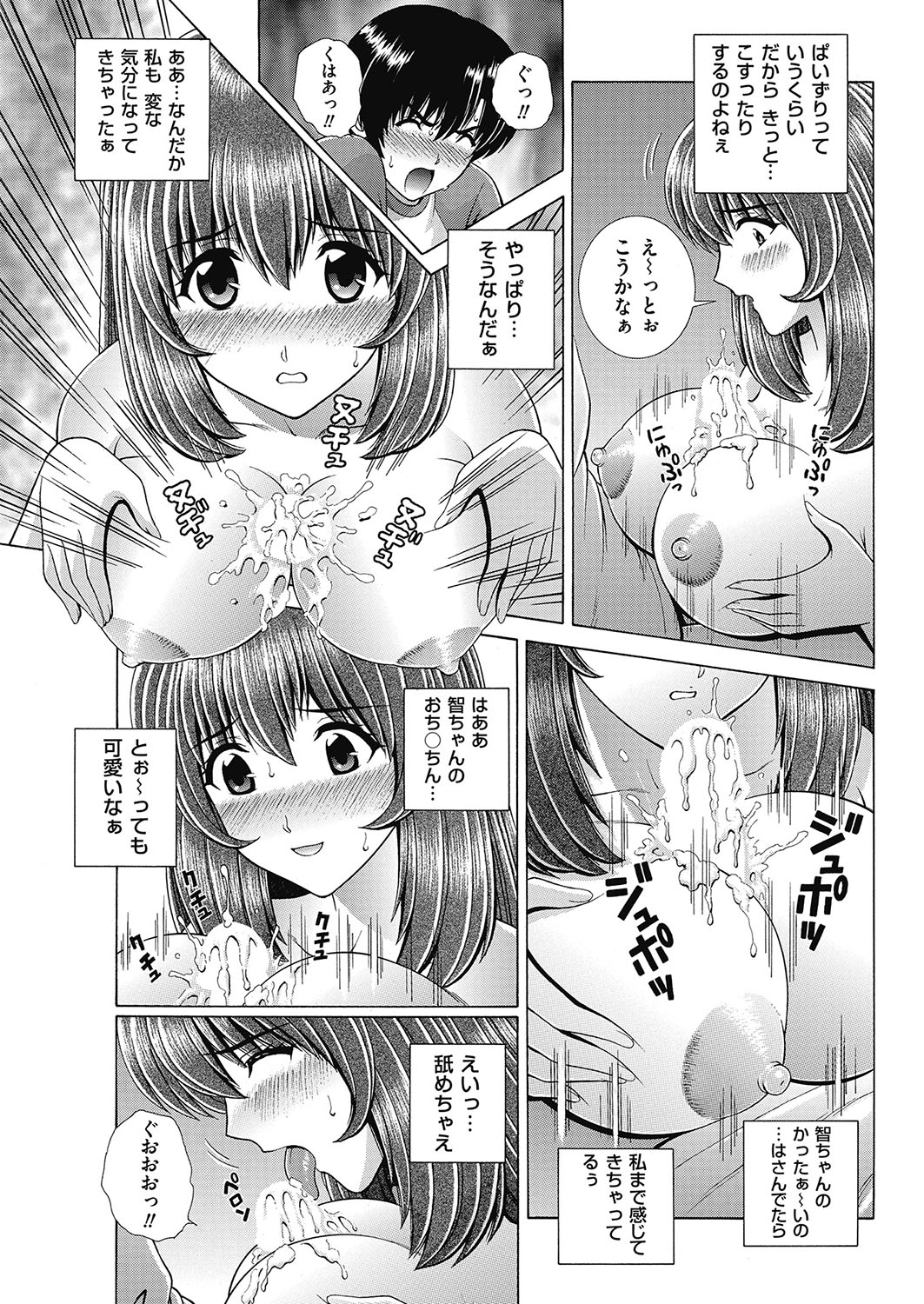 メンズゴールド 2017年5月号 [DL版]