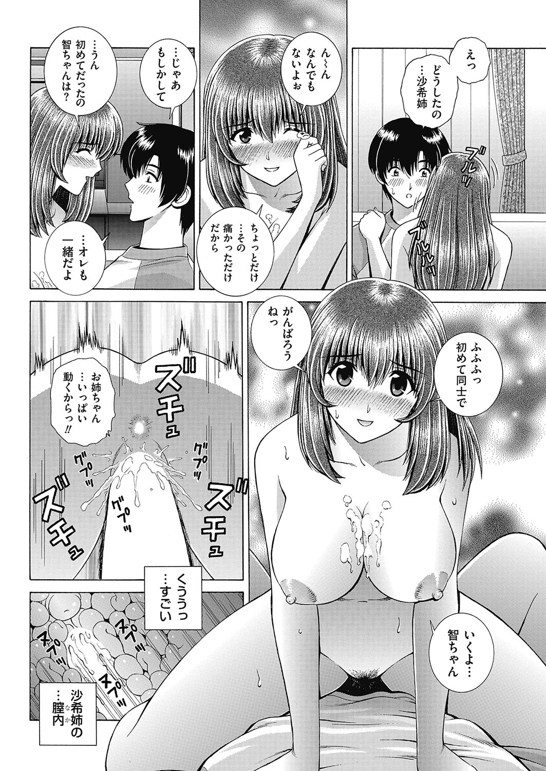 メンズゴールド 2017年5月号 [DL版]