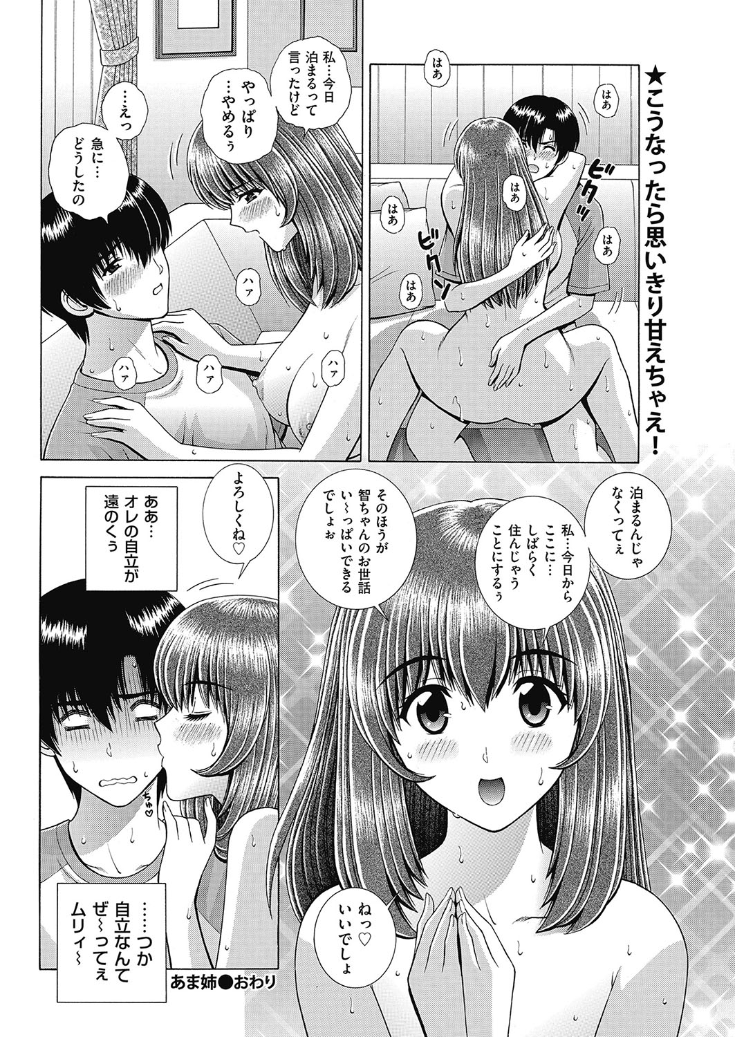 メンズゴールド 2017年5月号 [DL版]