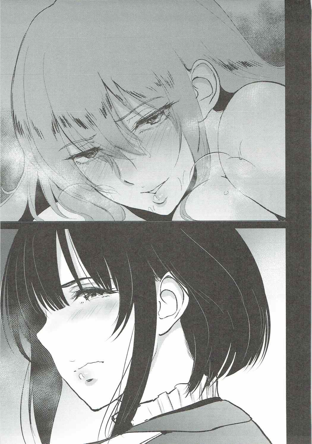 (COMIC1☆11) [yogurt (ビフィダス)] 高雄さんが愛宕と一緒に提督の慰み者になるまで (艦隊これくしょん -艦これ-)