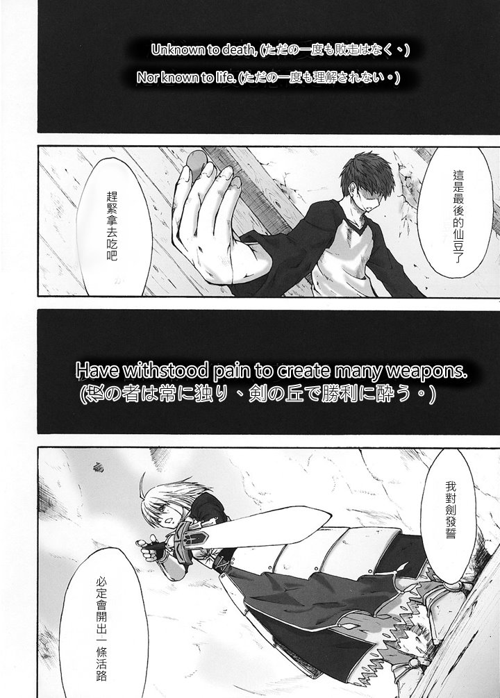 (西協fff)恐怖編外伝AF Fate 原作(chinese)