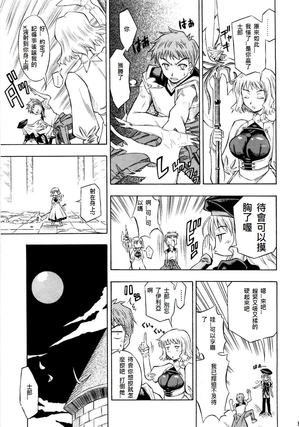 (西協fff)恐怖編外伝AF Fate 原作(chinese)