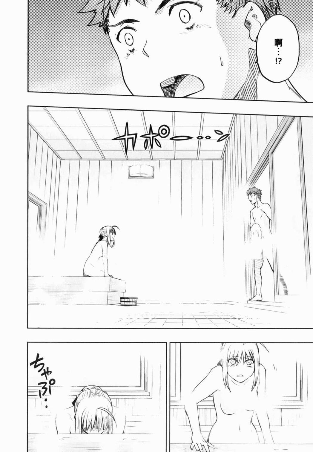 (西協fff)恐怖編外伝AF Fate 原作(chinese)