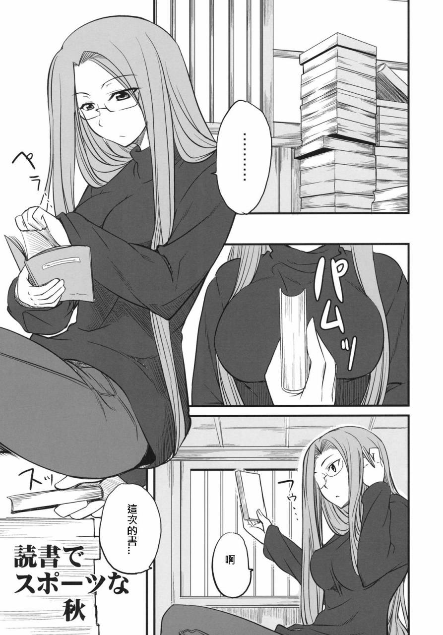 (西協fff)恐怖編外伝AF Fate 原作(chinese)