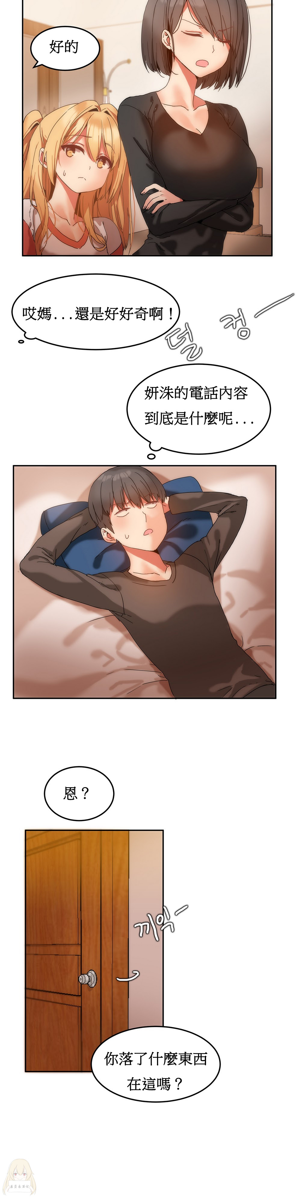 몽글몽글 하리하숙