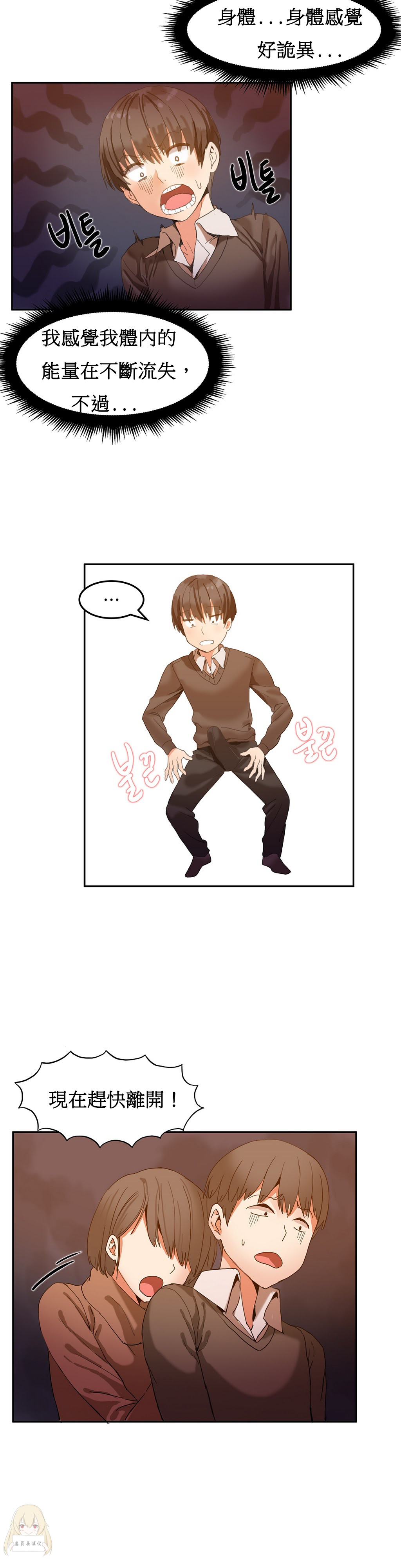 몽글몽글 하리하숙