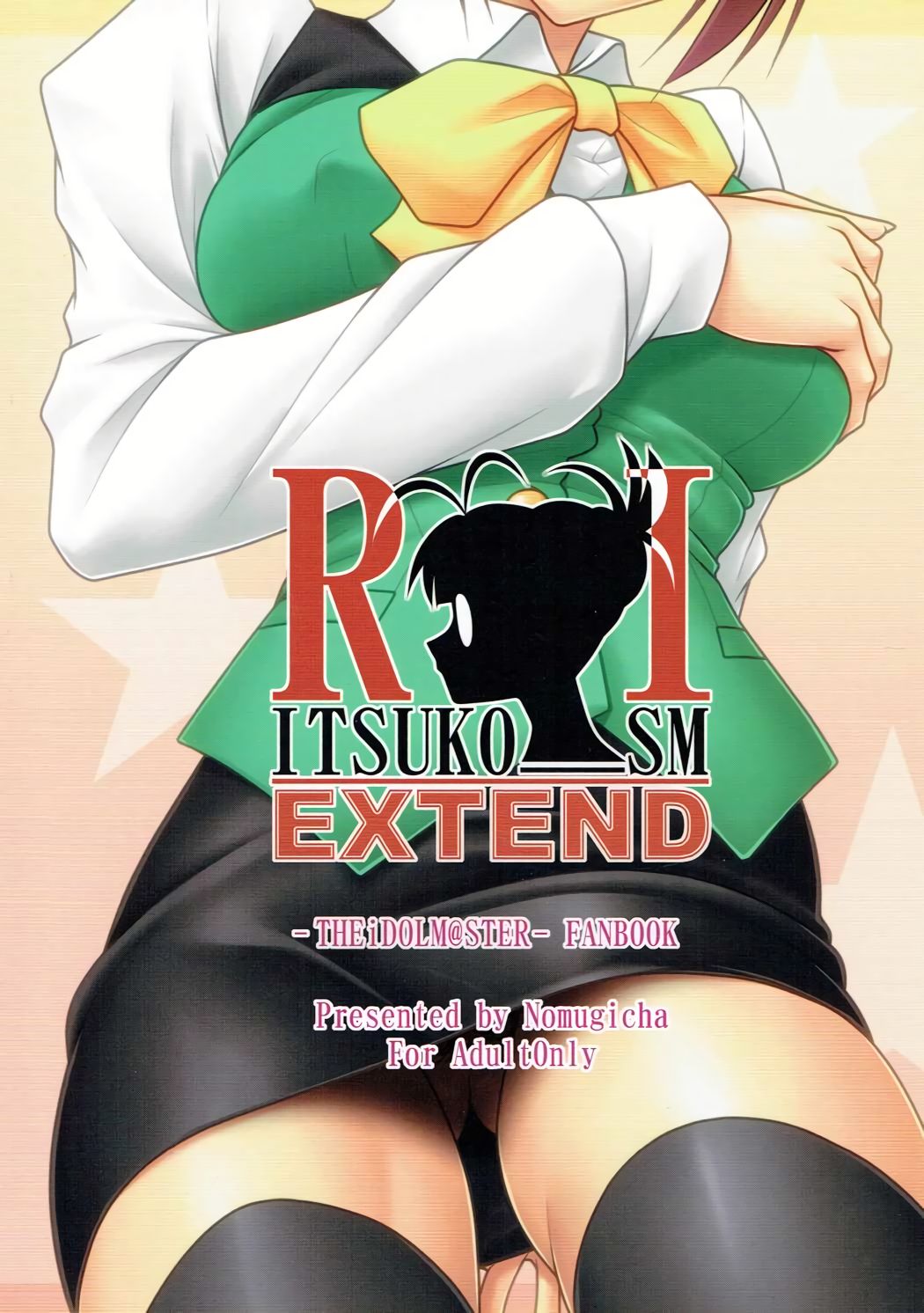 (COMIC1☆7) [野麦茶 (綺人)] RITSUKO-ISM EXTEND (アイドルマスター)