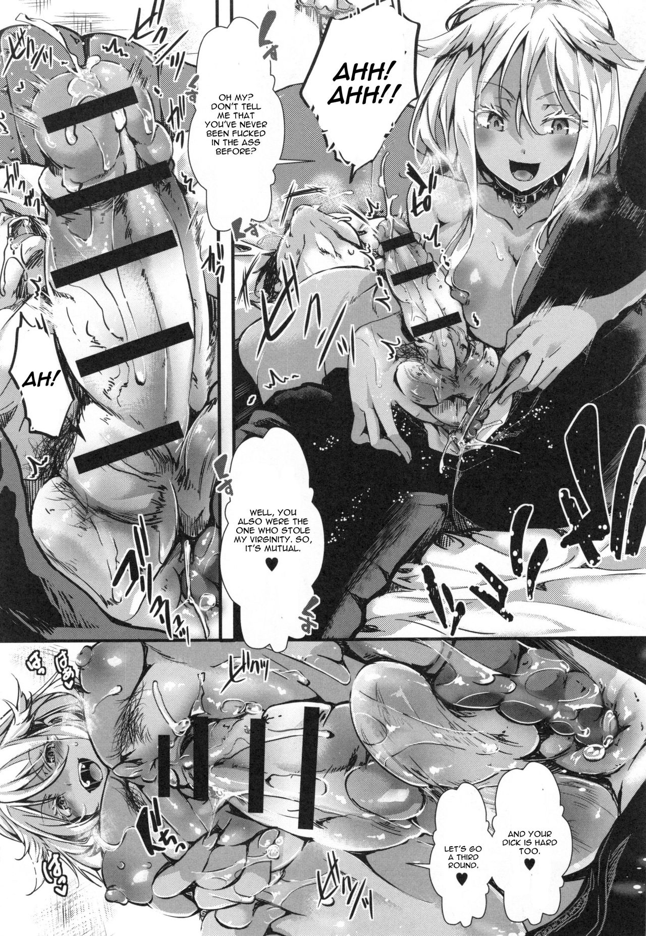[ハル] この夏、少女はビッチになる。after (ほーりーびっち！) [英訳]