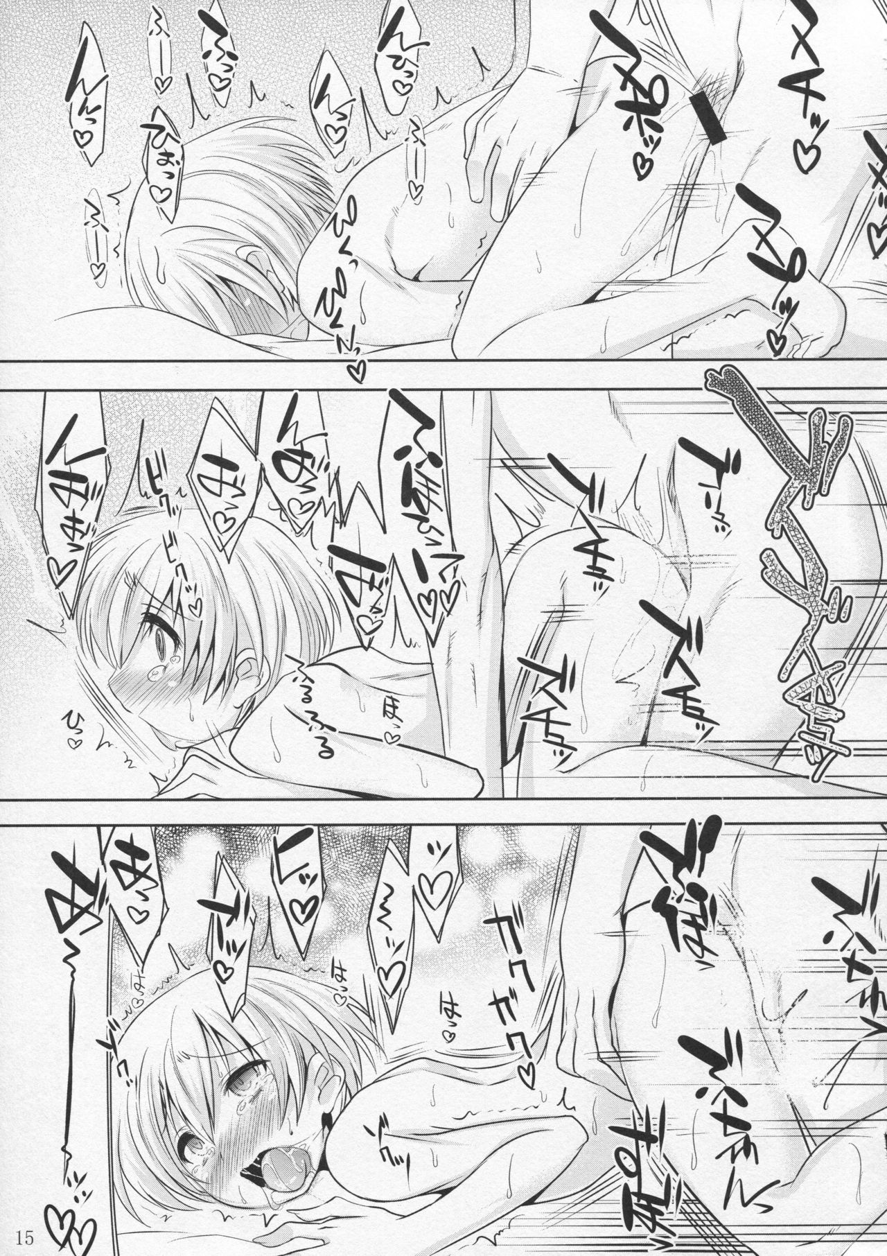 (C87) [EGO DANCE (七松建司)] 独生男娘 (艦隊これくしょん -艦これ-)