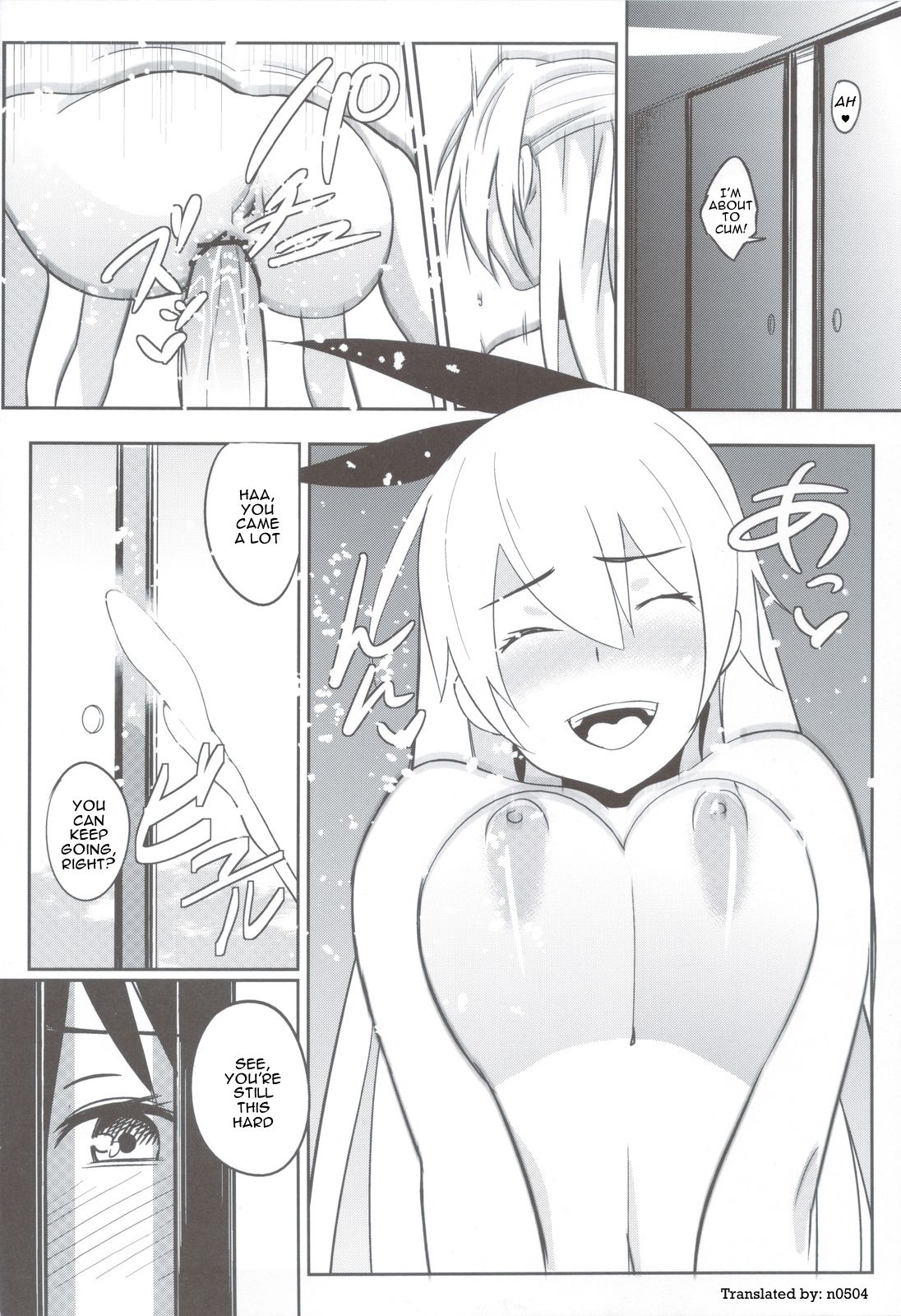 (C83) [河童屋 (勝手に河童)] ニセモノ 2 (ニセコイ) [英訳]