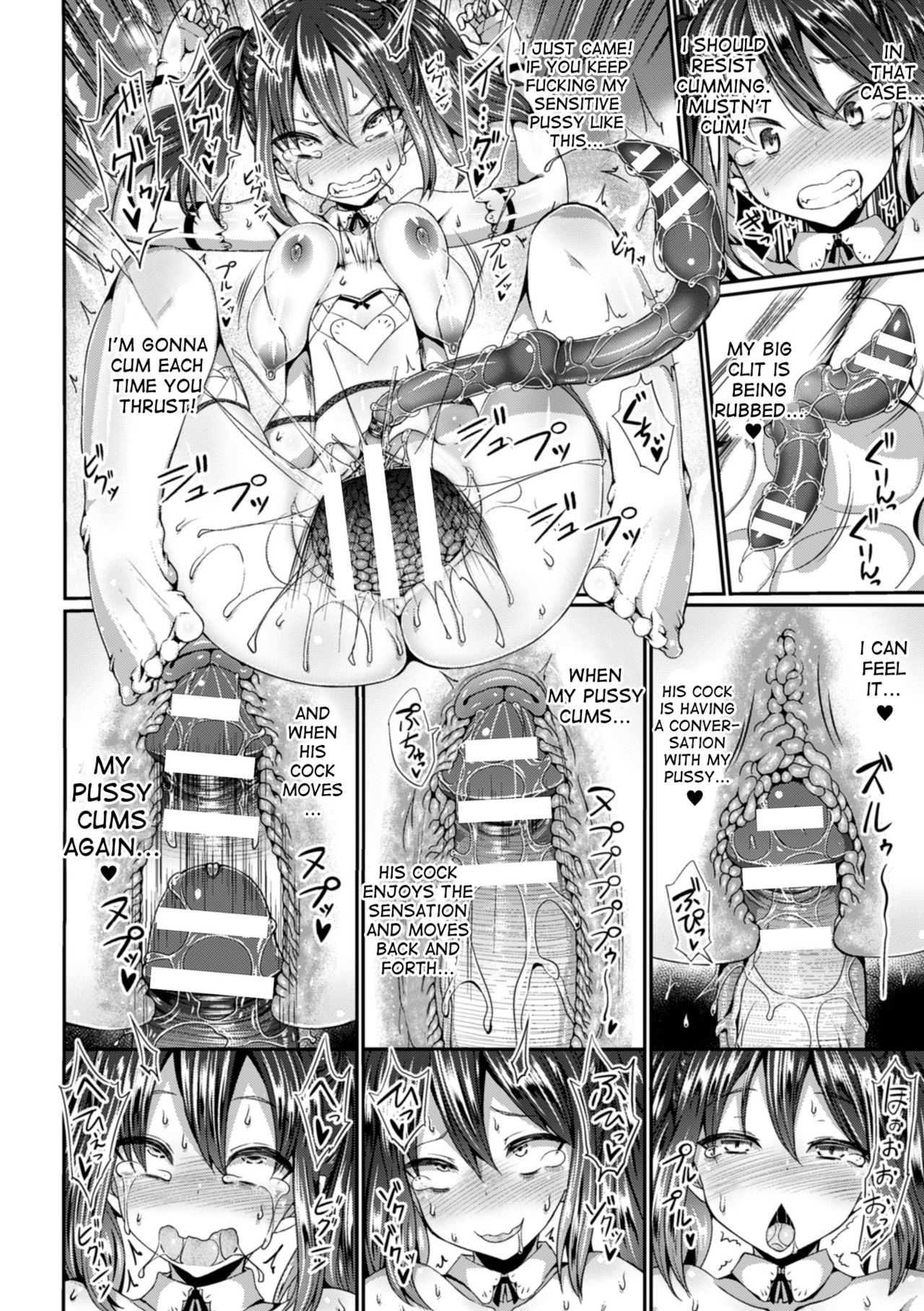 [じゃがうさ] S級でかクリハメ枕素材クシーノ (二次元コミックマガジン デカクリ美少女クリイキ地獄 Vol.2) [英訳] [DL版]