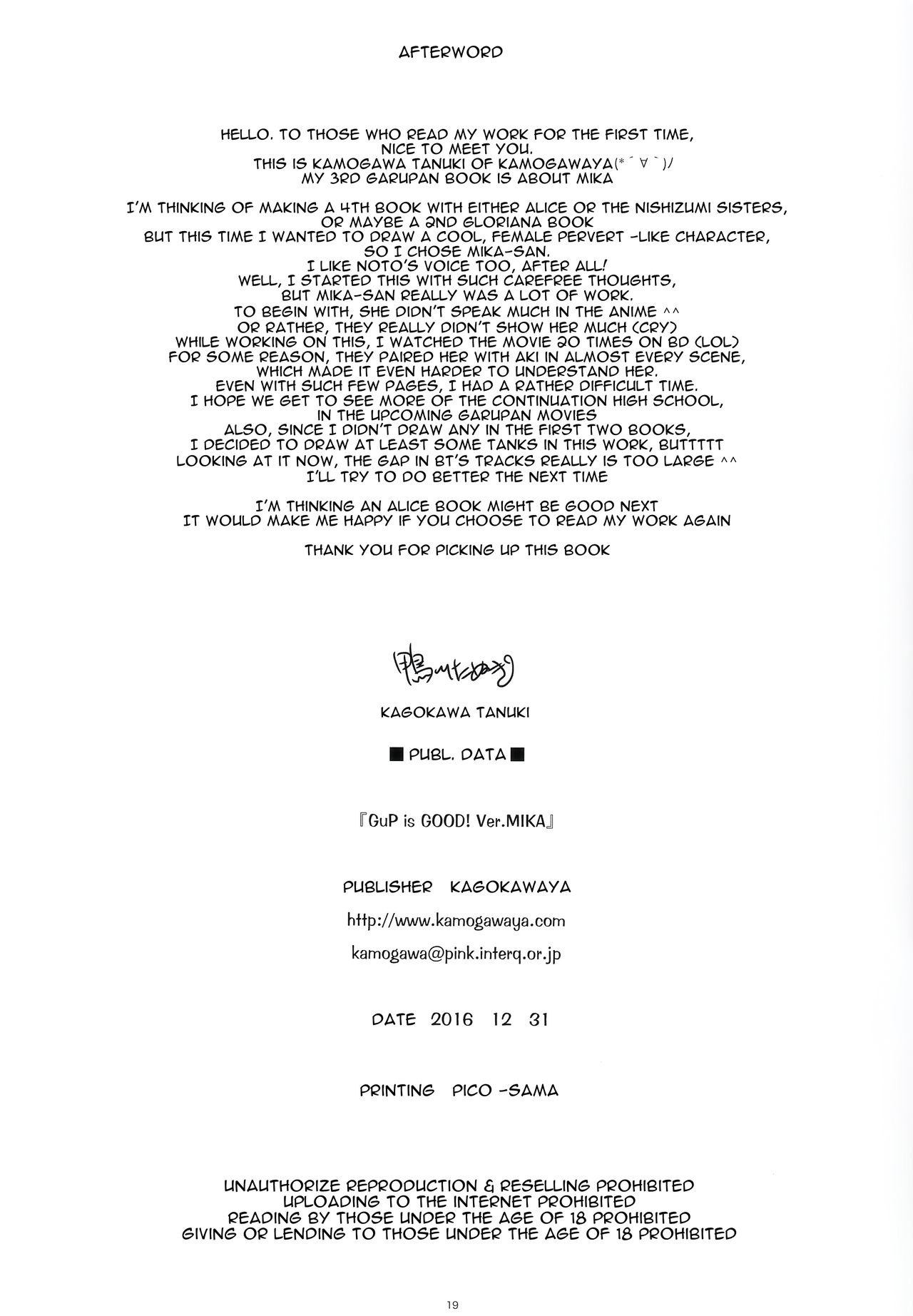 (C91) [鴨川屋 (鴨川たぬき)] GuP is good! ver.MIKA (ガールズ&パンツァー) [英訳]