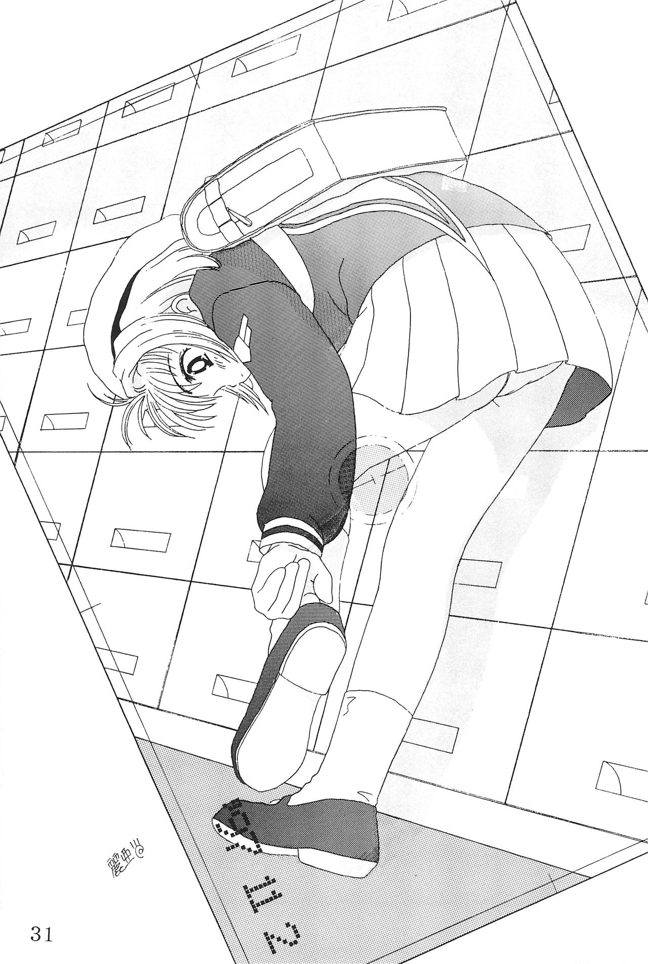 (C53) [AGM2研、ばたぁくっきい (よろず)] 私の彼はすし職人 (カードキャプターさくら)