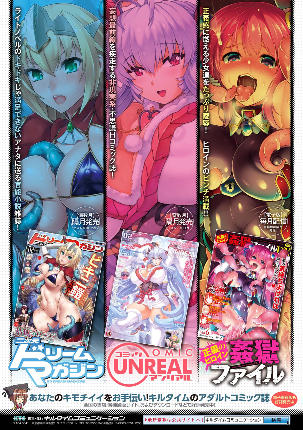 [にゅくす] 快楽陵辱シンドローム [DL版]