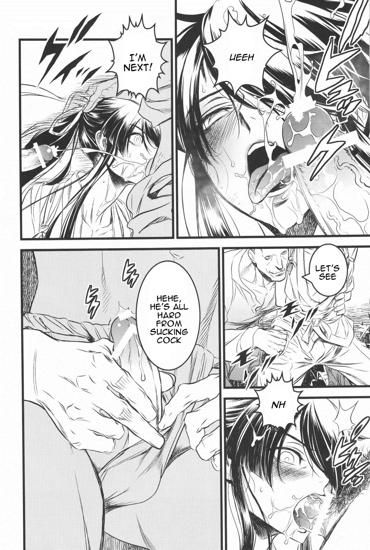 (C91) [いくじなしのフェティシスト] THE HERD (ドリフターズ) [英訳]