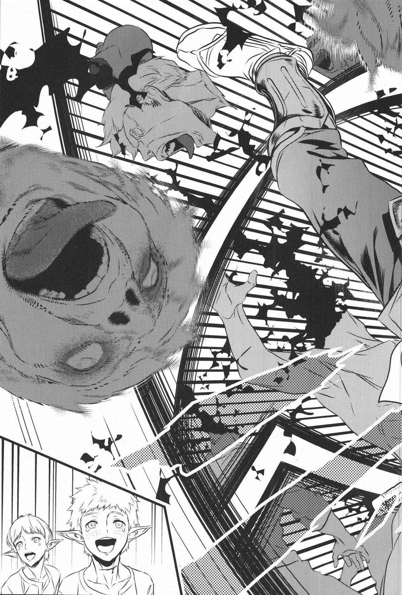 (C91) [いくじなしのフェティシスト] THE HERD (ドリフターズ) [英訳]