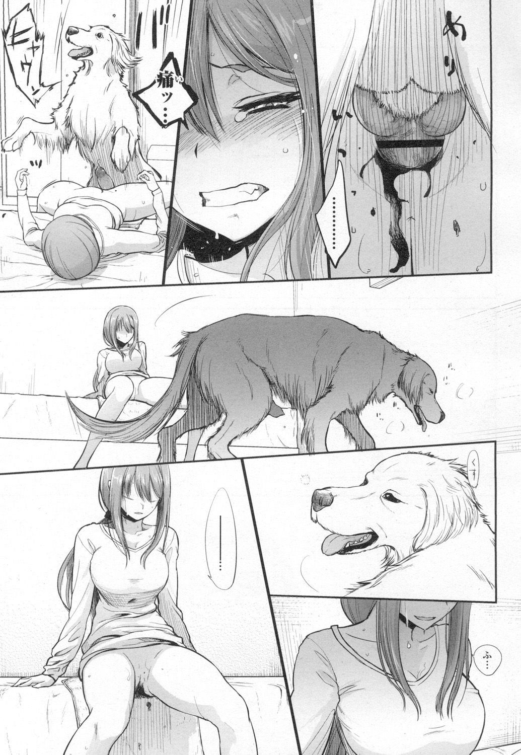 COMIC 高 2017年3月号 [DL版]