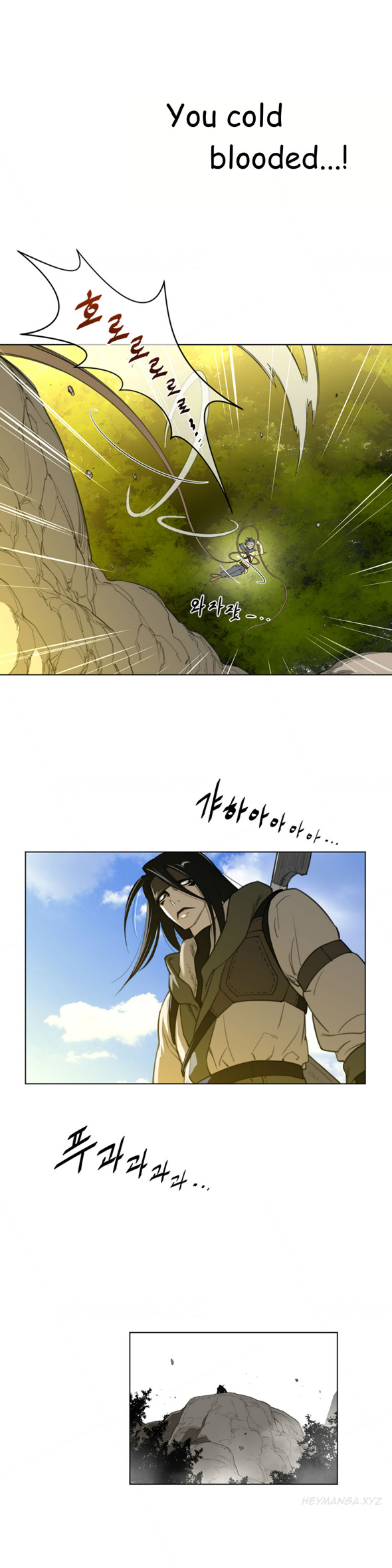 パーフェクトハーフCh.1-24（英語）（継続中）