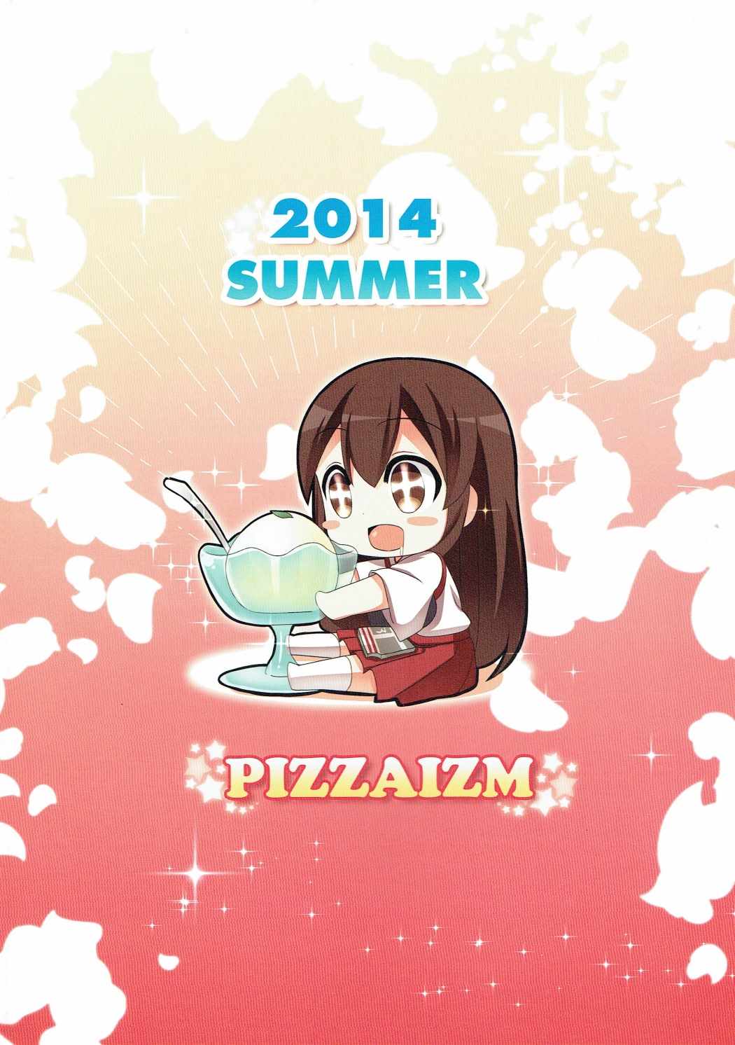 (C86) [PIZZAIZM (腹ペ娘)] 恋する赤城さん (艦隊これくしょん -艦これ-)