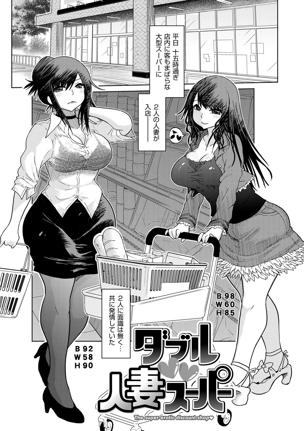 [まるキ堂] 劣情の穴ぼこ [DL版]