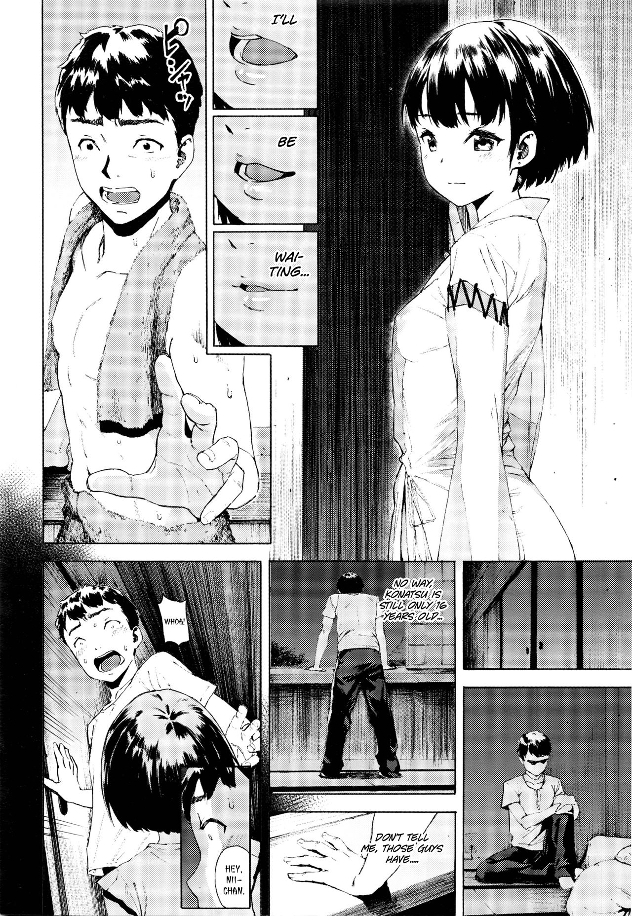 [もやもや] 籠 (COMIC 高 Vol.7) [英訳]