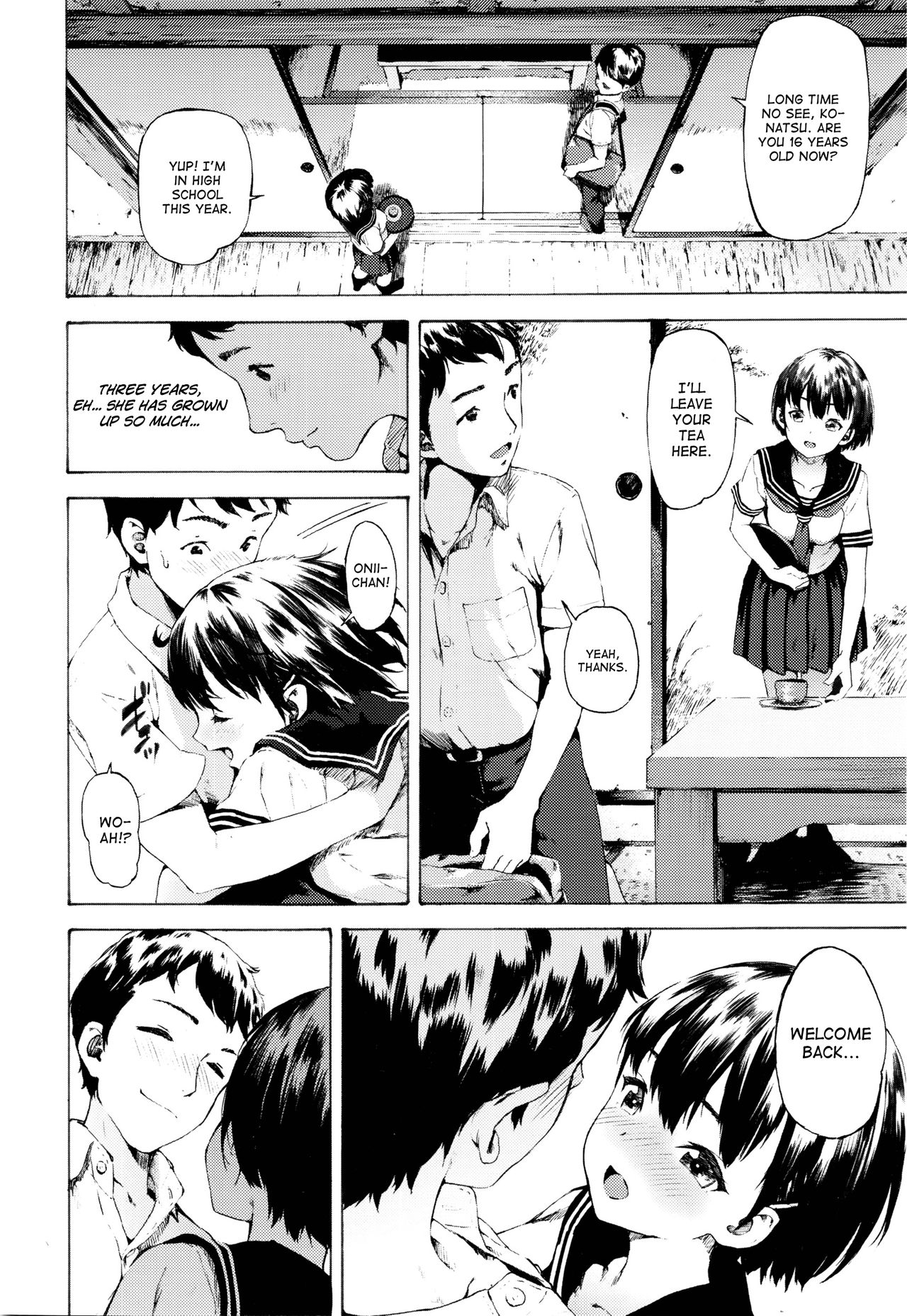 [もやもや] 籠 (COMIC 高 Vol.7) [英訳]