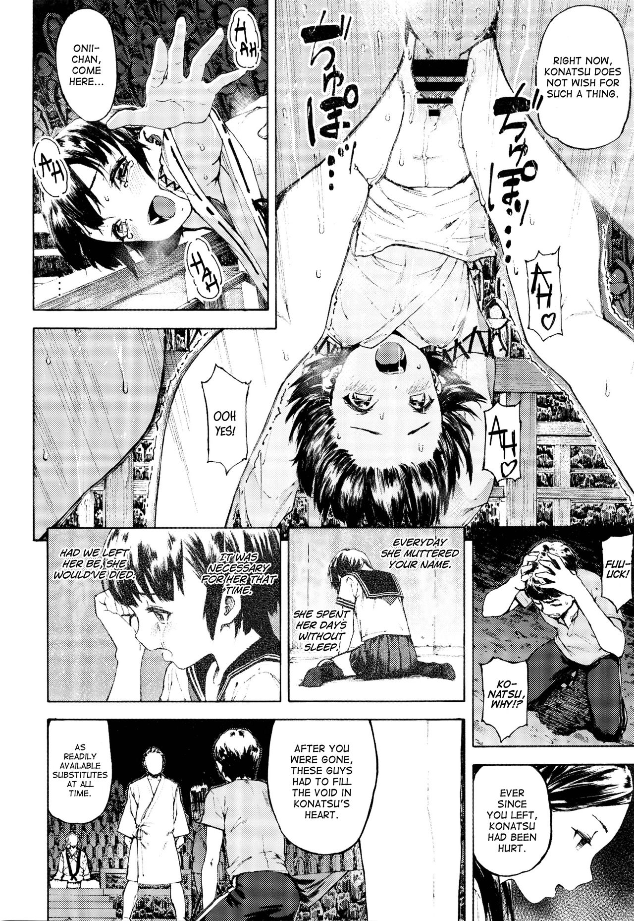 [もやもや] 籠 (COMIC 高 Vol.7) [英訳]