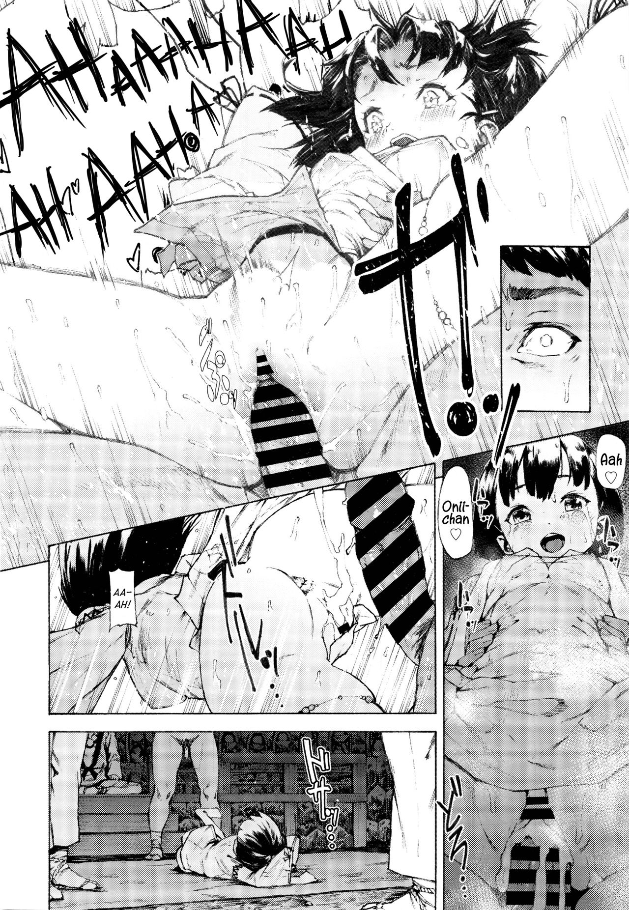 [もやもや] 籠 (COMIC 高 Vol.7) [英訳]