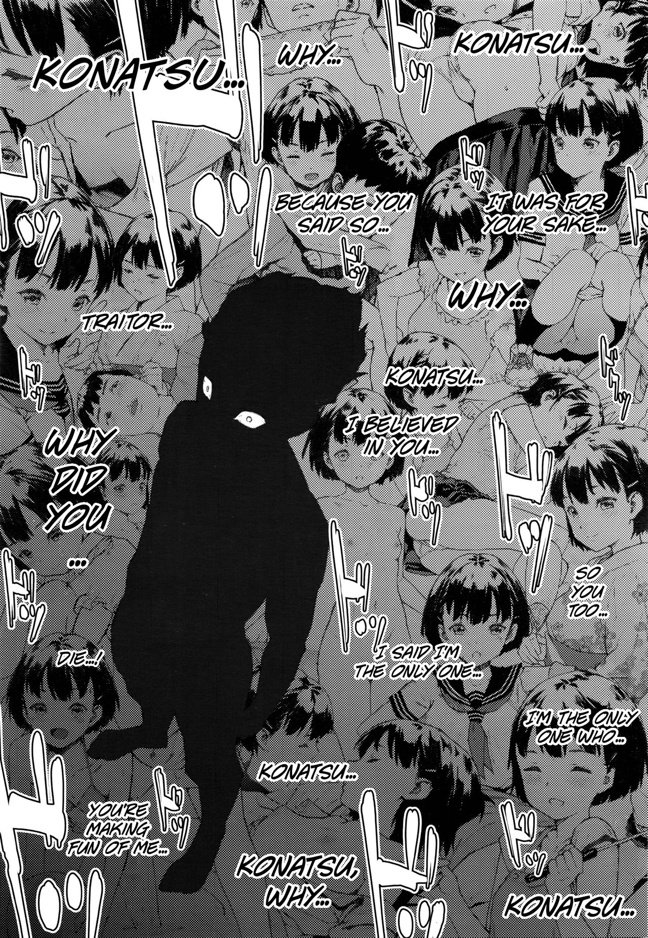 [もやもや] 籠 (COMIC 高 Vol.7) [英訳]