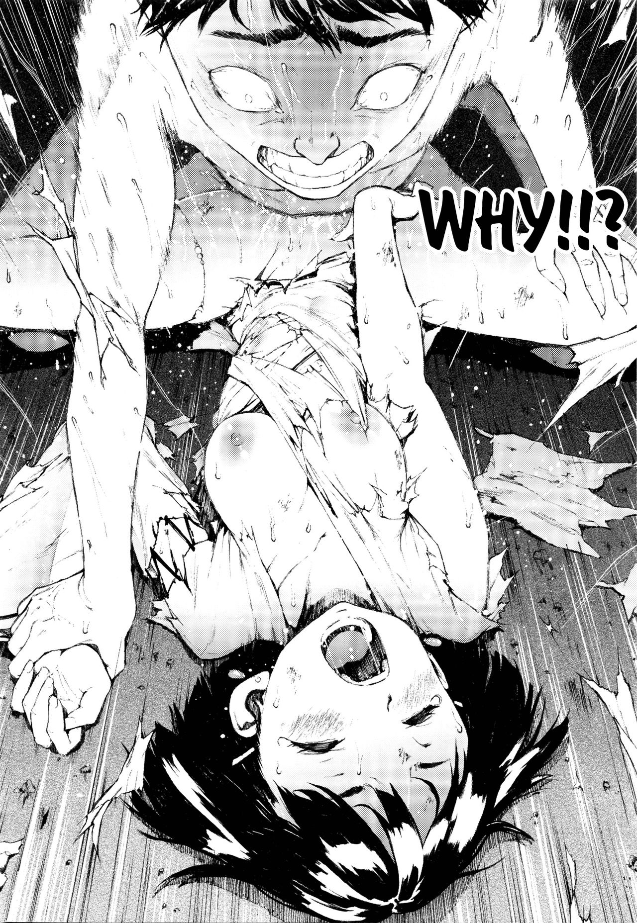 [もやもや] 籠 (COMIC 高 Vol.7) [英訳]