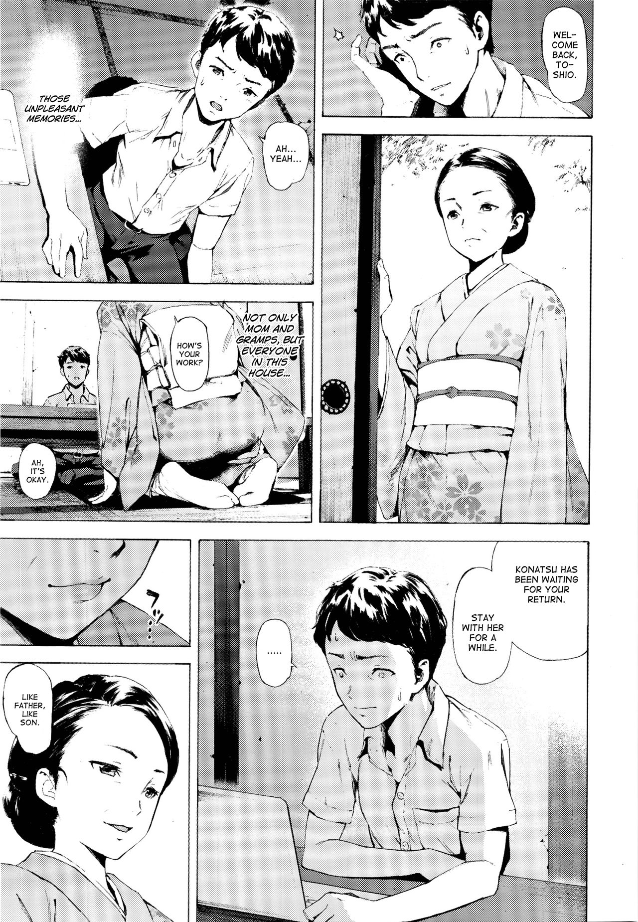 [もやもや] 籠 (COMIC 高 Vol.7) [英訳]