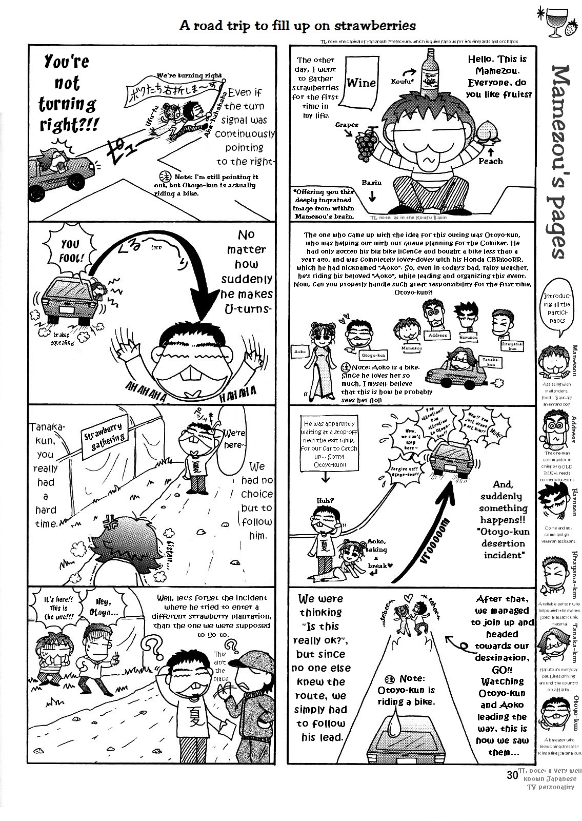 (C68) [GOLD RUSH (鈴木あどれす)] タリアさんとマリューさん ですってね！ (機動戦士ガンダムSEED DESTINY) [英訳]