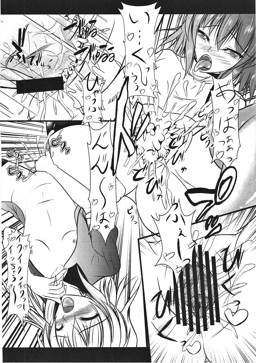 (C86) [ステック なんばー (コロね少佐)] 幻想郷性風俗事情 紅魔館編 (東方Project)