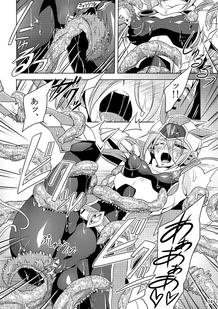 [貧乏ゆすり超特急 (モチマコ)] 機戦天使ジジ・ウィステリア [DL版]