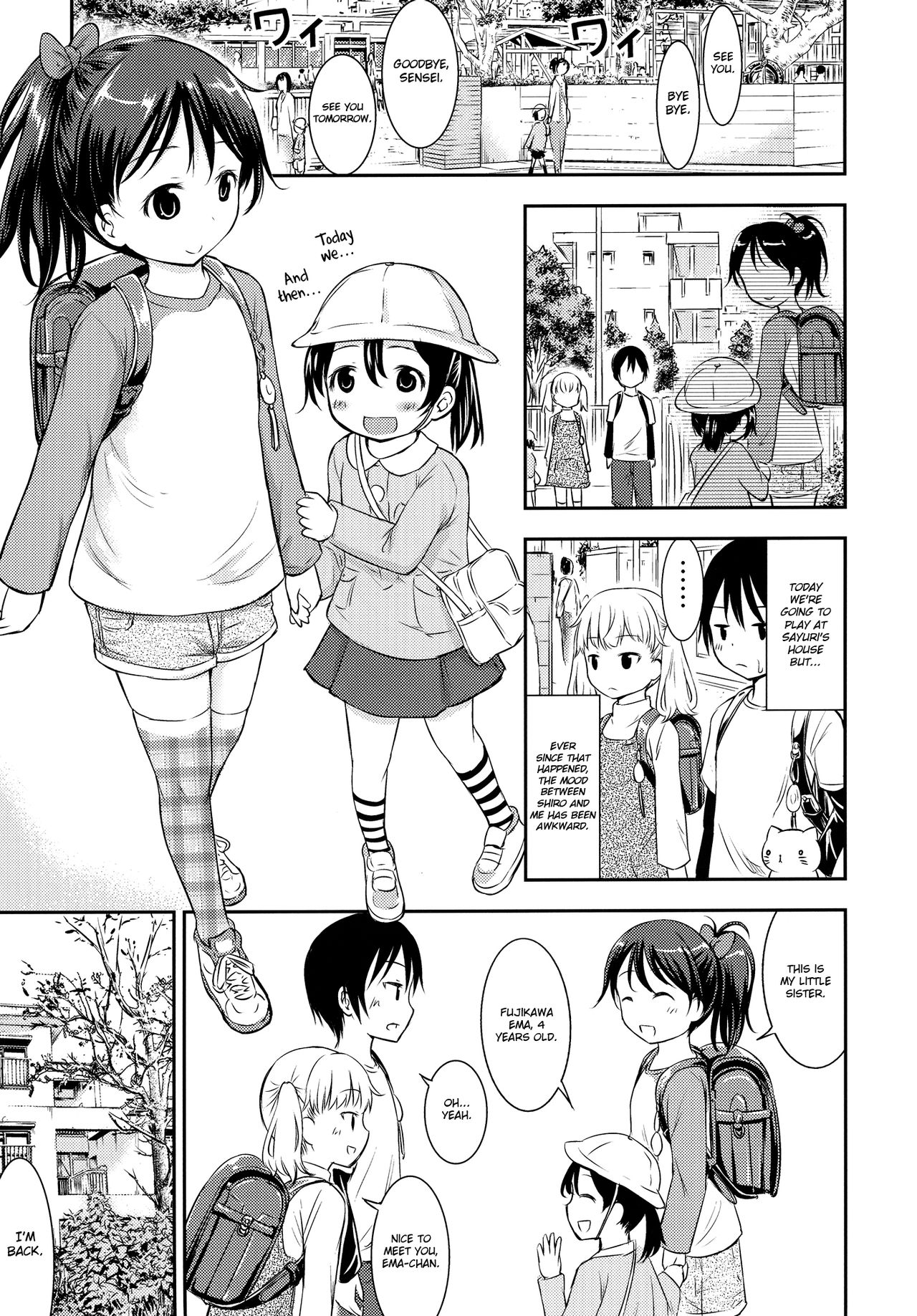 [綺堂館 (綺堂無一)] こどもの性活 3 [英訳] [DL版]